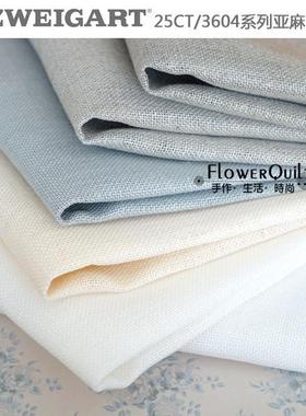 Zweigart布刺绣德国亚麻3604系列25CT进口