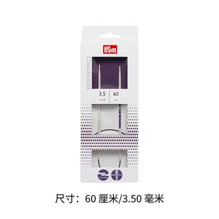 德国PRYM环形针60CM人体工程学编织针毛线编织