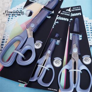 手工进口剪刀布艺/贝印日本防滑布包布剪拼布KAI娃衣紫色