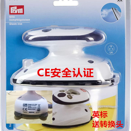 迷你旅行便携式家用蒸汽熨斗Prym