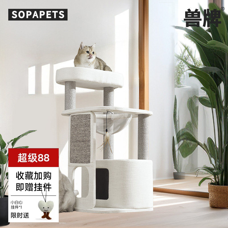 兽牌不占地猫爬架飘窗图片