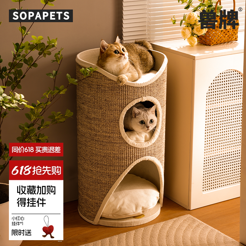 兽牌树洞猫窝冬季保暖封闭式安全感上下两层猫窝冬加厚冬日可拆洗