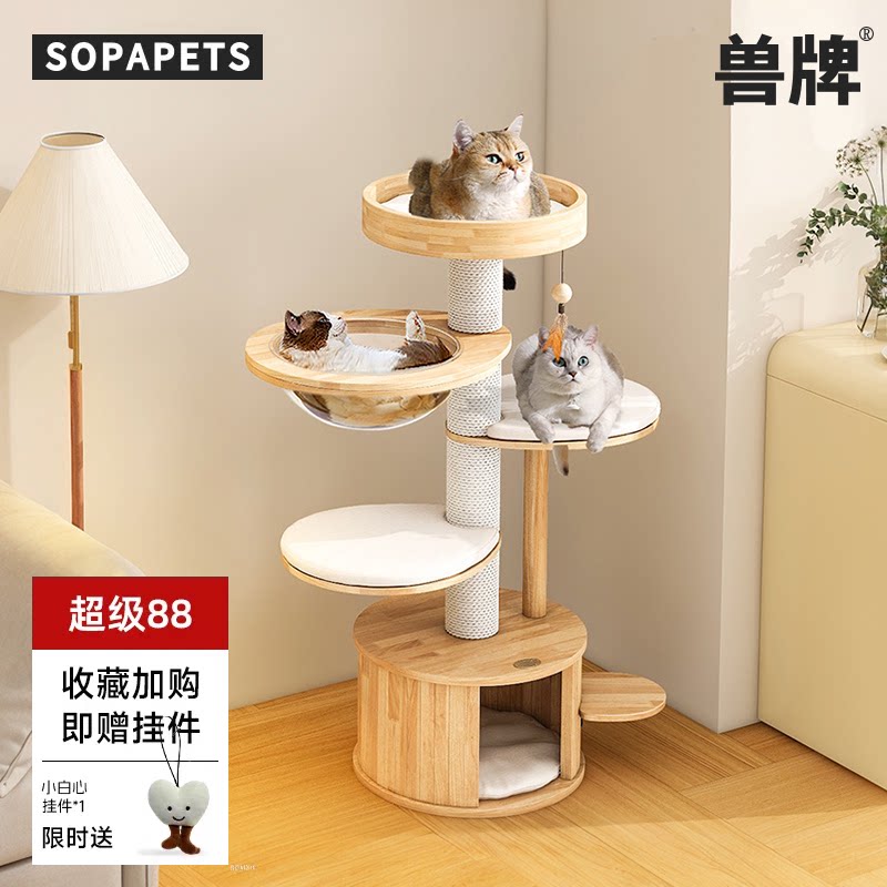 全猫适用实木猫爬架亚宠展新品图片