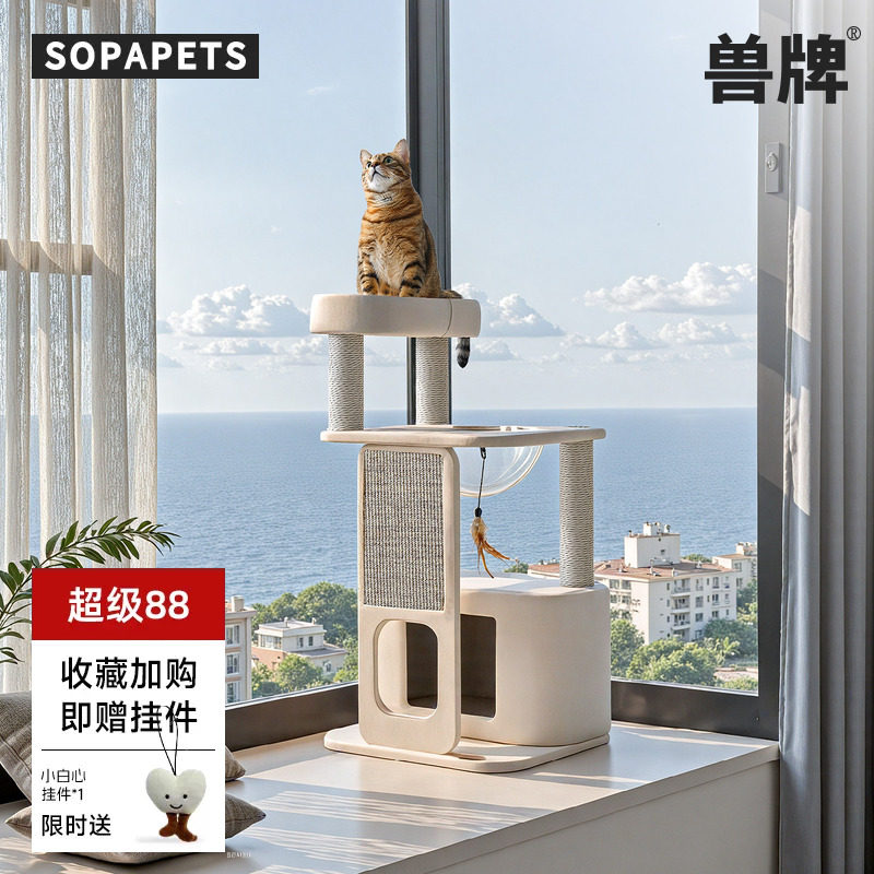 小户型不占地｜猫窝四季通用图片