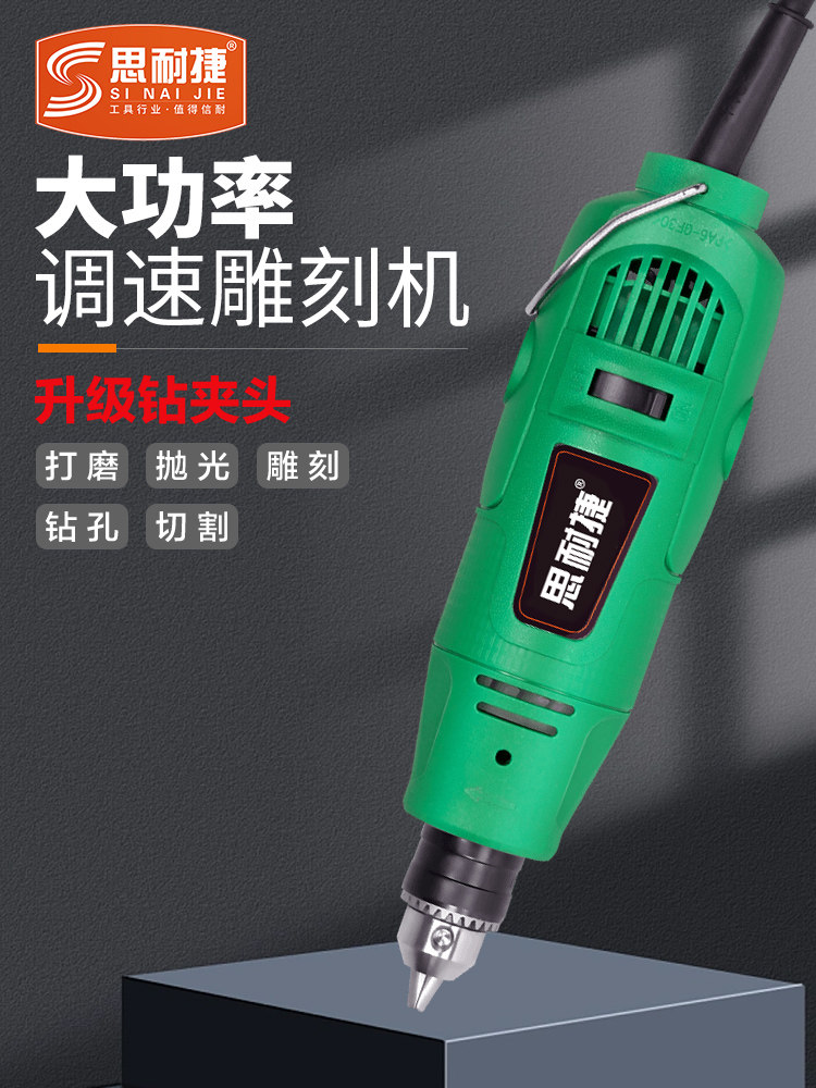 大理石雕刻机石材雕刻工具石材石材墓碑石材花岗岩电雕刻笔石材雕