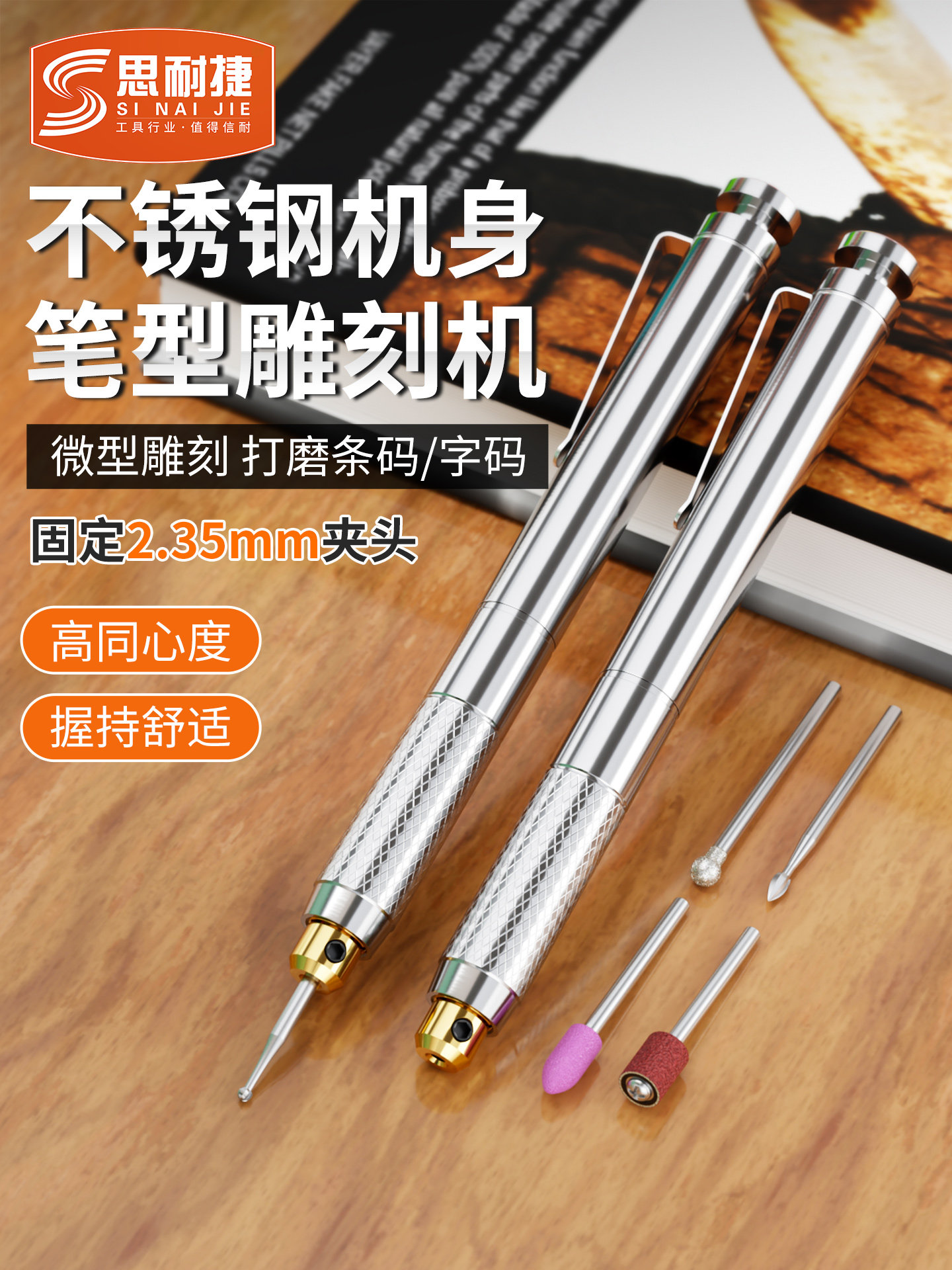 电动雕刻笔小型铭牌打标机激光雕刻刀橄榄芯玉石雕刻金属雕刻笔雕