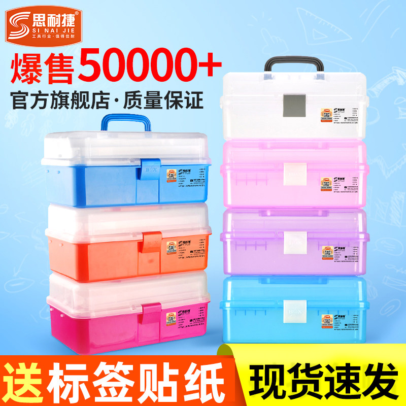 Art Student Toolbox, Tool Box, Transparent Portable Storage Box for ...