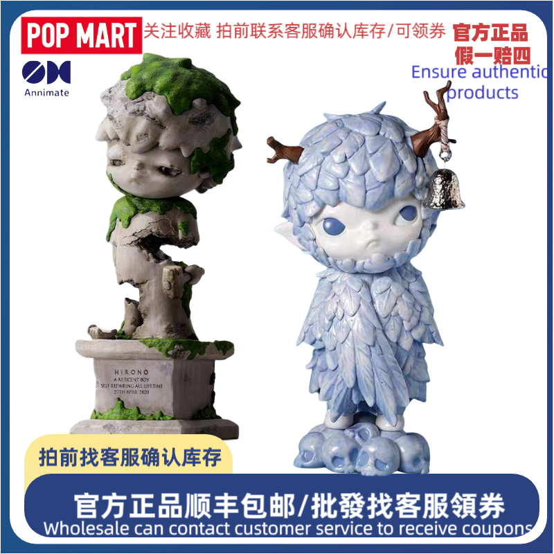 泡泡玛特POPMARTHirono瓷羽小野手办Hirono小野重塑22cm潮玩手办