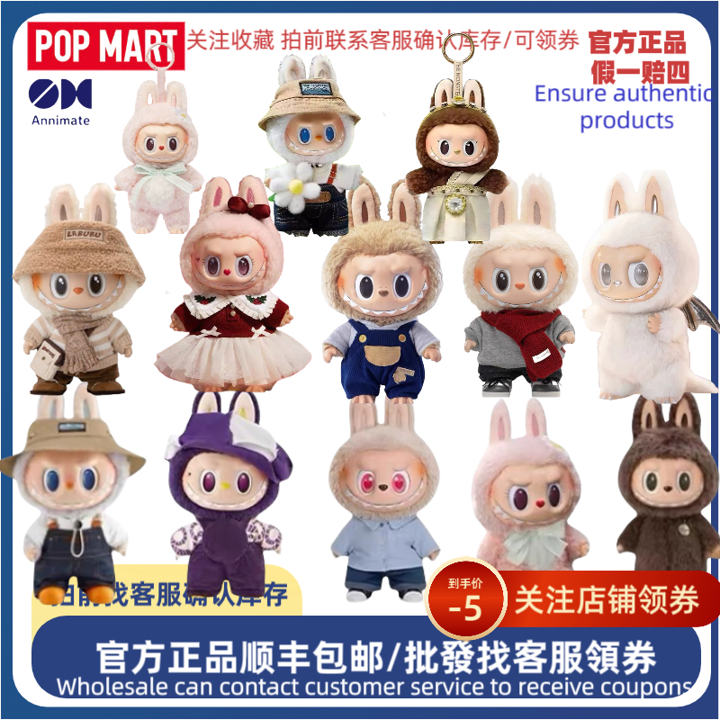 POPMART泡泡玛特LABUBU搪胶春天野在家夏日labubu国王皇后初代