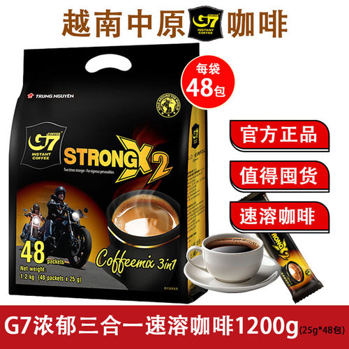 越南G7咖啡中原进口浓郁三合一