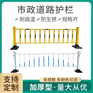 交通隔离栏城市道路护栏公马路围栏安全防撞护栏移动临时市政护栏