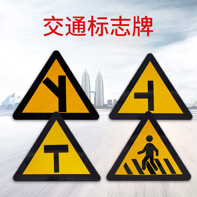 定制交通标志牌道路指示牌限高牌限宽限速5公里村庄警示牌指示牌