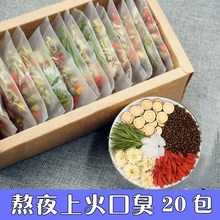 提神醒脑防犯困神器救星学生茶1