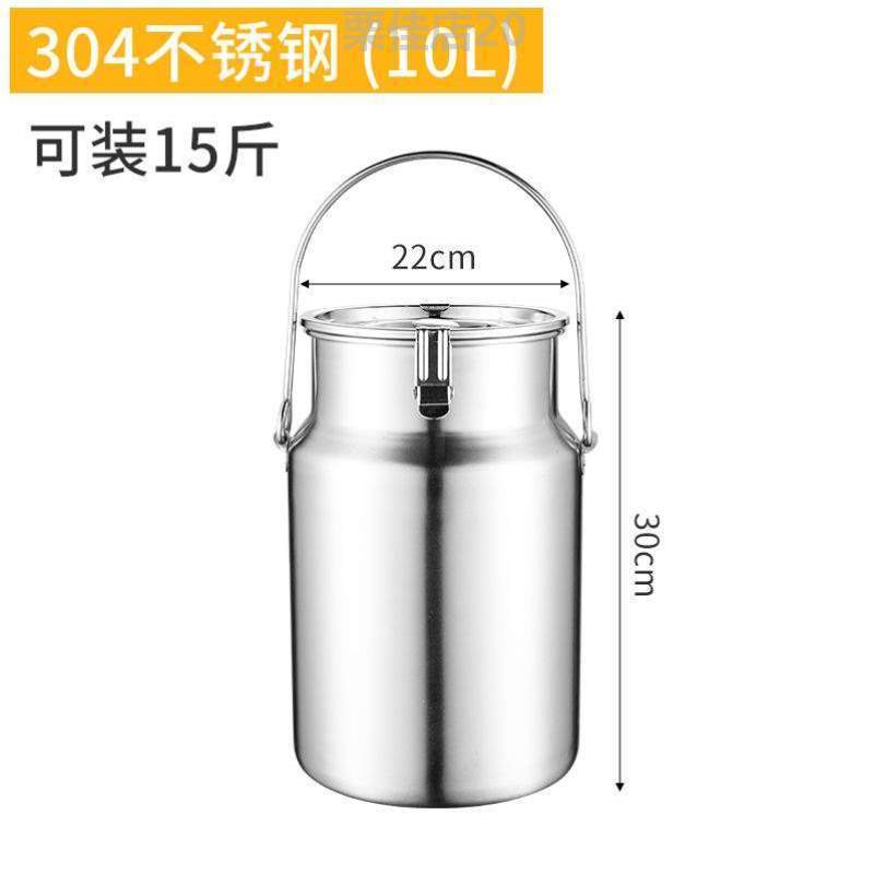 桶装牛奶不锈钢小酒桶空桶油桶桶密封304*运输摆摊食用提桶食用油