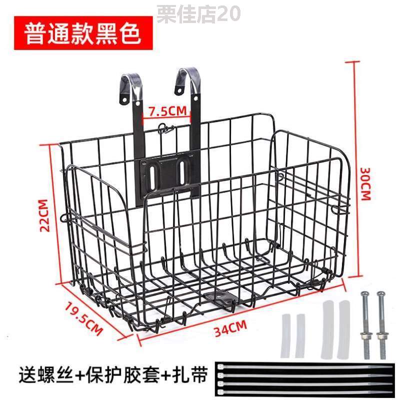 侧单车加粗老式电瓶车菜篮买挂篮山地车车配件货架车篓货架菜篮&