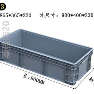 龟塑料加大水产储养殖大水桶}水箱泡养鱼瓷砖水槽长方形加厚号