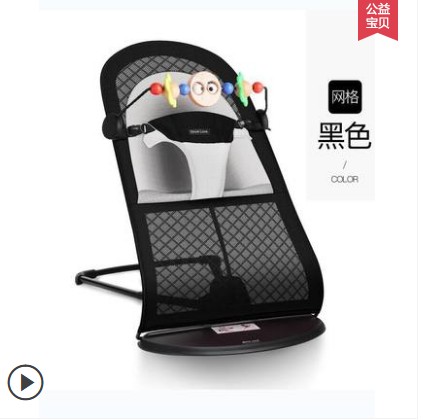 Ass rửa đồ tạo tác cho bé Rửa mông cho bé sơ sinh 0-1 tuổi đa chức năng rửa pp bồn có thể ngồi - Giường trẻ em / giường em bé / Ghế ăn nôi rung