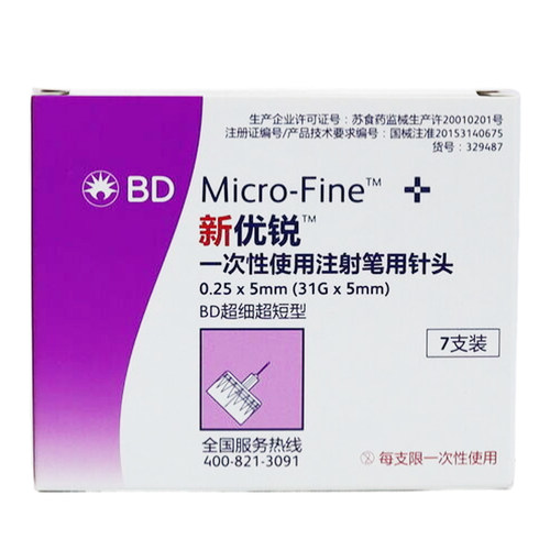 胰岛素注射针头一次性使用针头