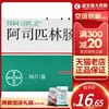 Товары от 益生堂大药房旗舰店