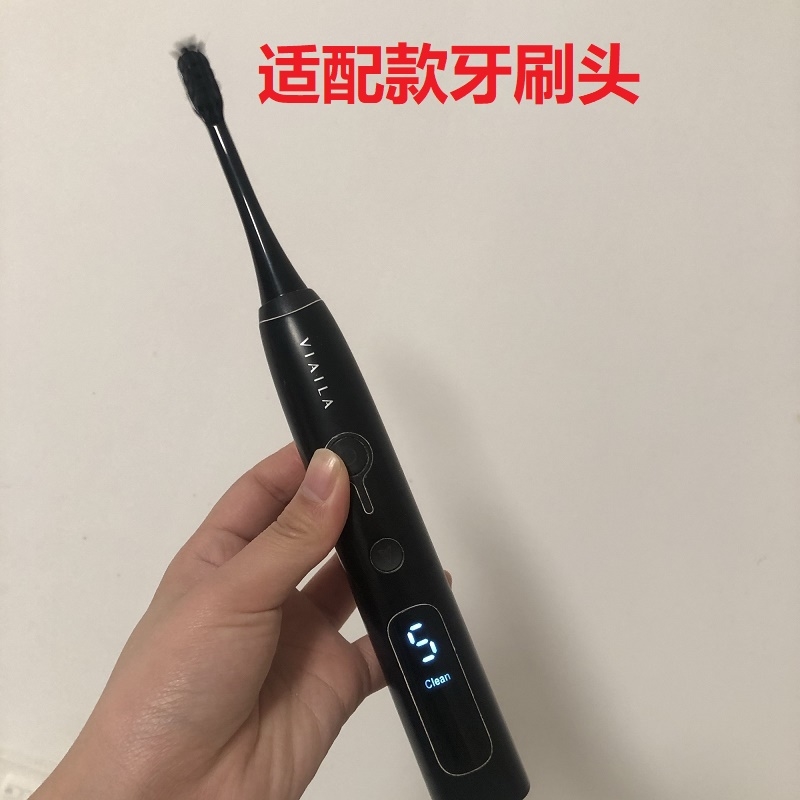 适配唯爱VIAILA新款V8/老款替换头软毛通用清洁美白电动牙刷头