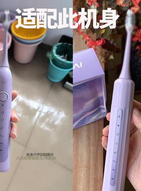 适配福派fupai电动牙刷刷头紫色替换头牙刷头a6s/a6/a6plus