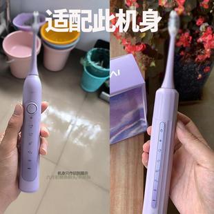 适配福派fupai电动牙刷刷头紫色替换头牙刷头a6s/a6/a6plus