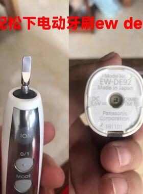 适配松下电动牙刷头WEW0929W牙刷头EW-DE92 EW-DL84 DL82牙刷