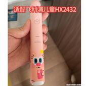 适配飞利浦儿童电动牙刷软毛HX2432替换3 15岁刷头HX2446