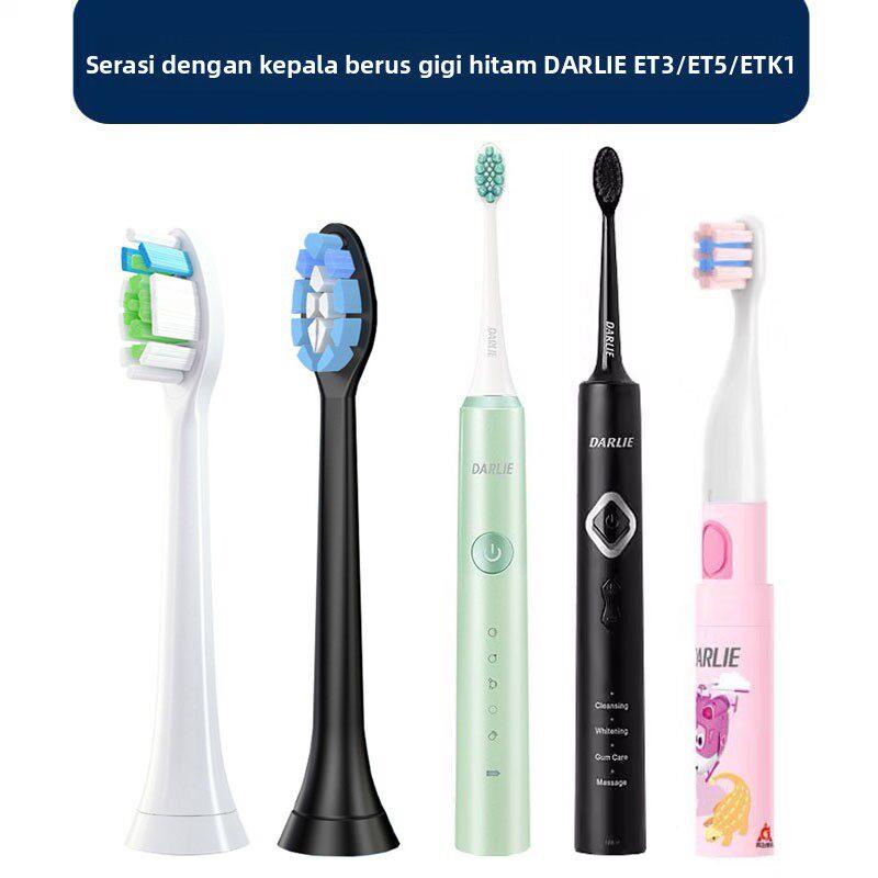适配DARLIE黑人好来电动牙刷头ET3/ET5牙刷刷头儿童ETK1软毛成人