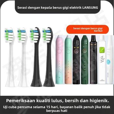 适配亮星LANSUNG电动牙刷头B60/U1A39/SN901/ML918替换头