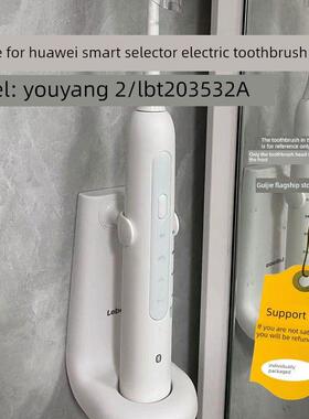 适配华为力博得优漾/LBT203532A电动牙刷头通用替换清洁