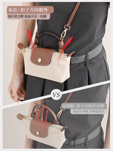 古蚁 Совместимые бретели, маленькая сумка через плечо, аксессуары