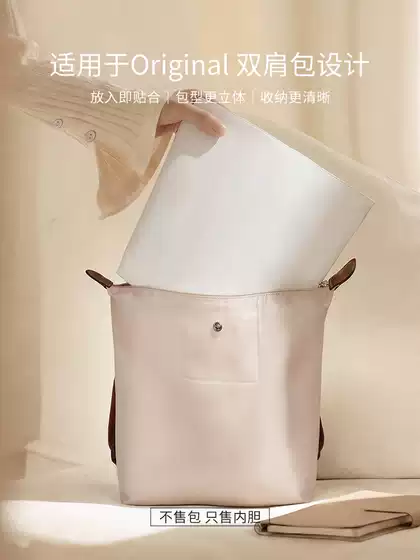 Guyi Is Suitable for Longchamp's New Backpacks, Longchamp Backpacks with Dupont Paper Liner Storage