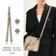 [2 -Piece Set] Слоновая пепельная анти -завязывающая пряжка+ремешок на плече