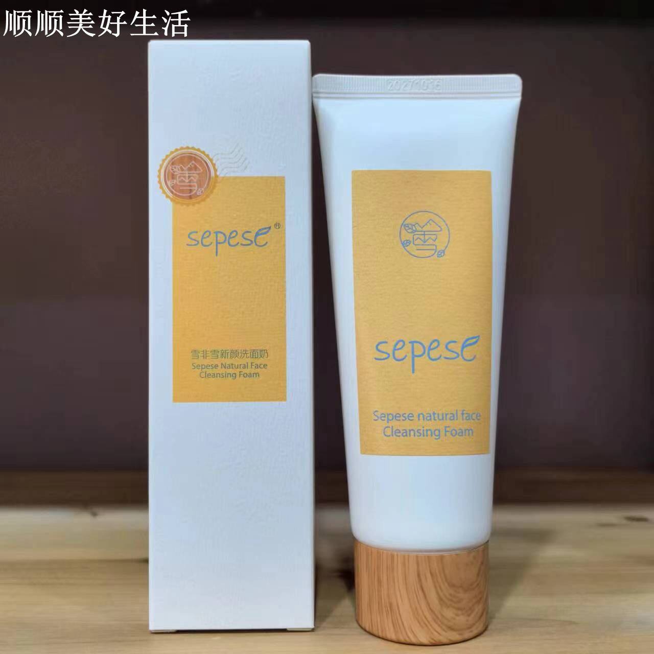 韩国新生活化妆品专柜正品雪非雪新颜洗面奶泡沫洁面乳清洁