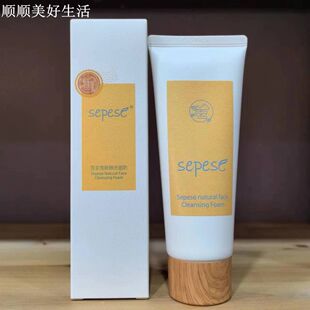 韩国新生活化妆品专柜正品雪非雪新颜洗面奶泡沫洁面乳清洁