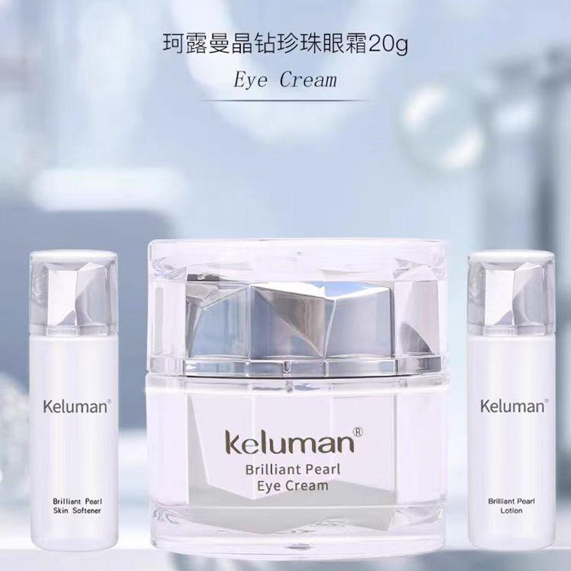 珂露曼晶钻珍珠眼霜美容院正品