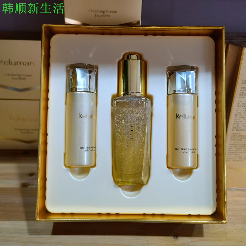 珂露曼晶钻黄金抗皱精华液小金瓶