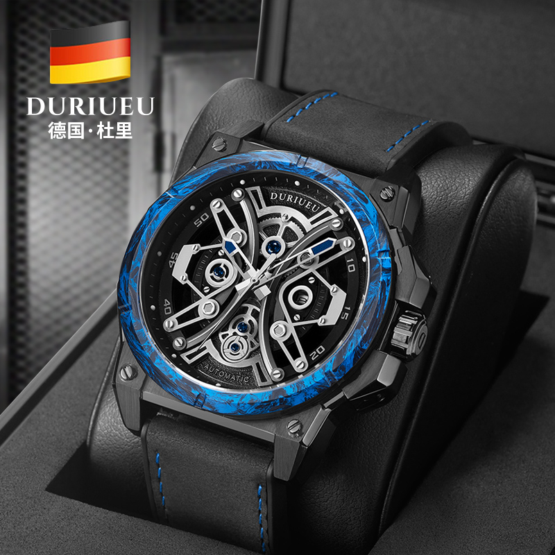 德国进口DURIUEU杜里手表男表十大品牌全自动机械表镂空碳钎维 手表 欧美腕表 原图主图