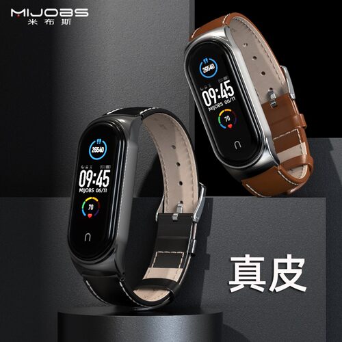 米布斯适用小米手环10/9/8/7表带
