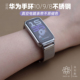适用华为手环8 10表带米兰磁吸腕带8NFC金属卡扣表链运动商务高级感亲肤透气快拆男生女生
