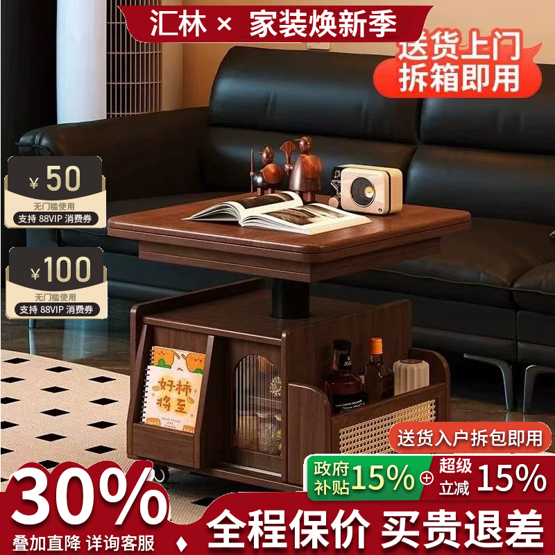 实木可升降折叠茶几小户型边几