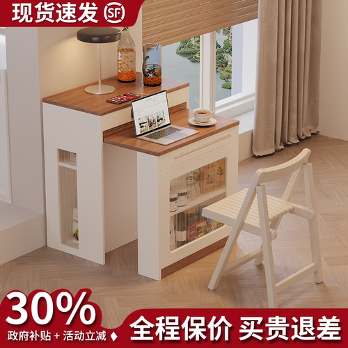 奶油风实木一体可伸缩岛台餐桌