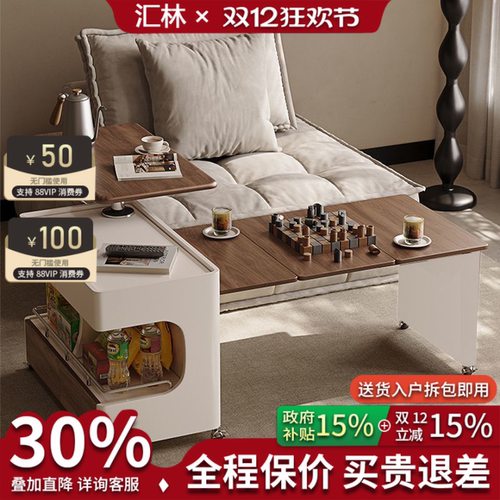 实木可移动多功能可折叠升降茶几