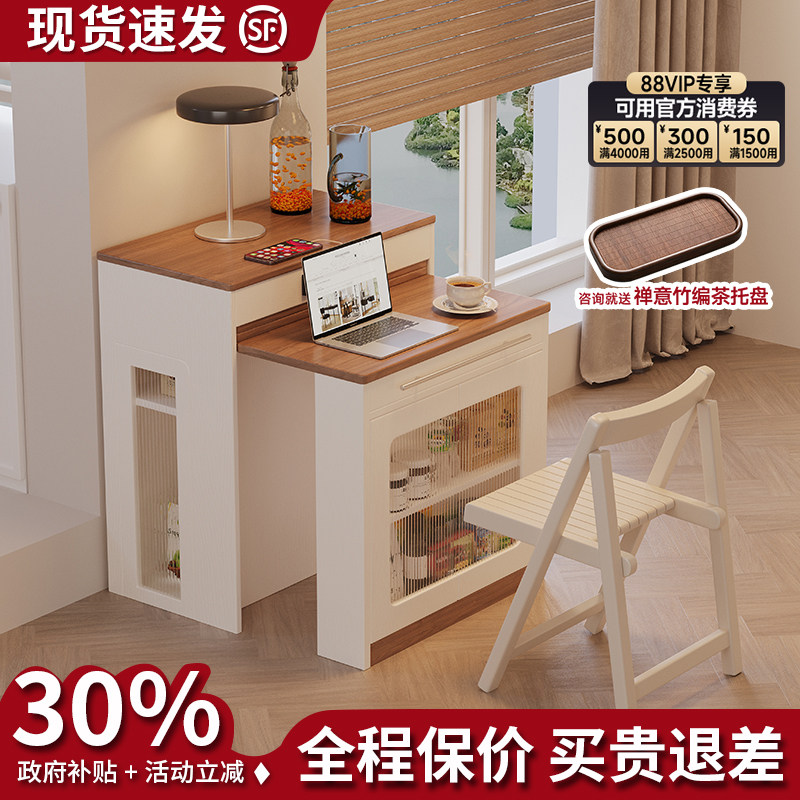 奶油风实木一体可伸缩岛台餐桌