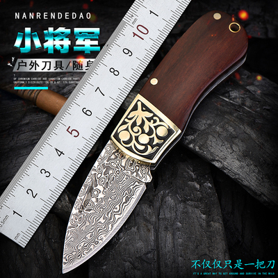 大马士革钢刀折叠刀迷你
