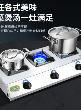 广业生力熄火保护不锈钢商用蜂窝煲仔炉多头三四六八眼煤气炉