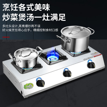 广业生力熄火保护不锈钢商用蜂窝煲仔炉多头三四六八眼煤气炉