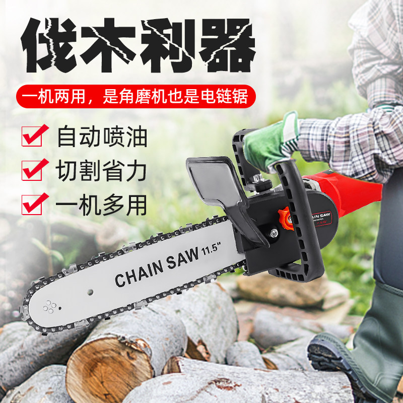 多功能链条电动工具角磨机改装图片
