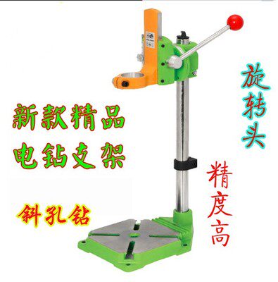 支架旋转木工铣床精密重型电钻图片